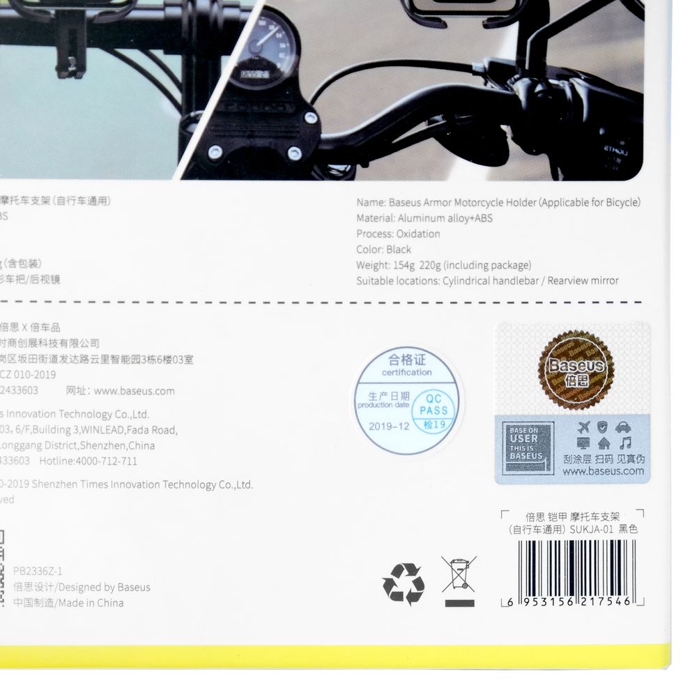 Product gallery 41587