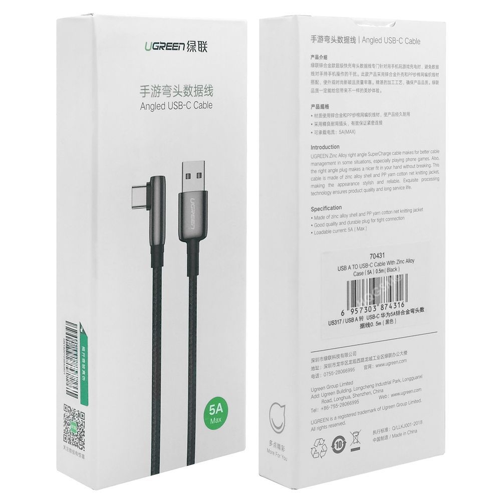 Product gallery 75873