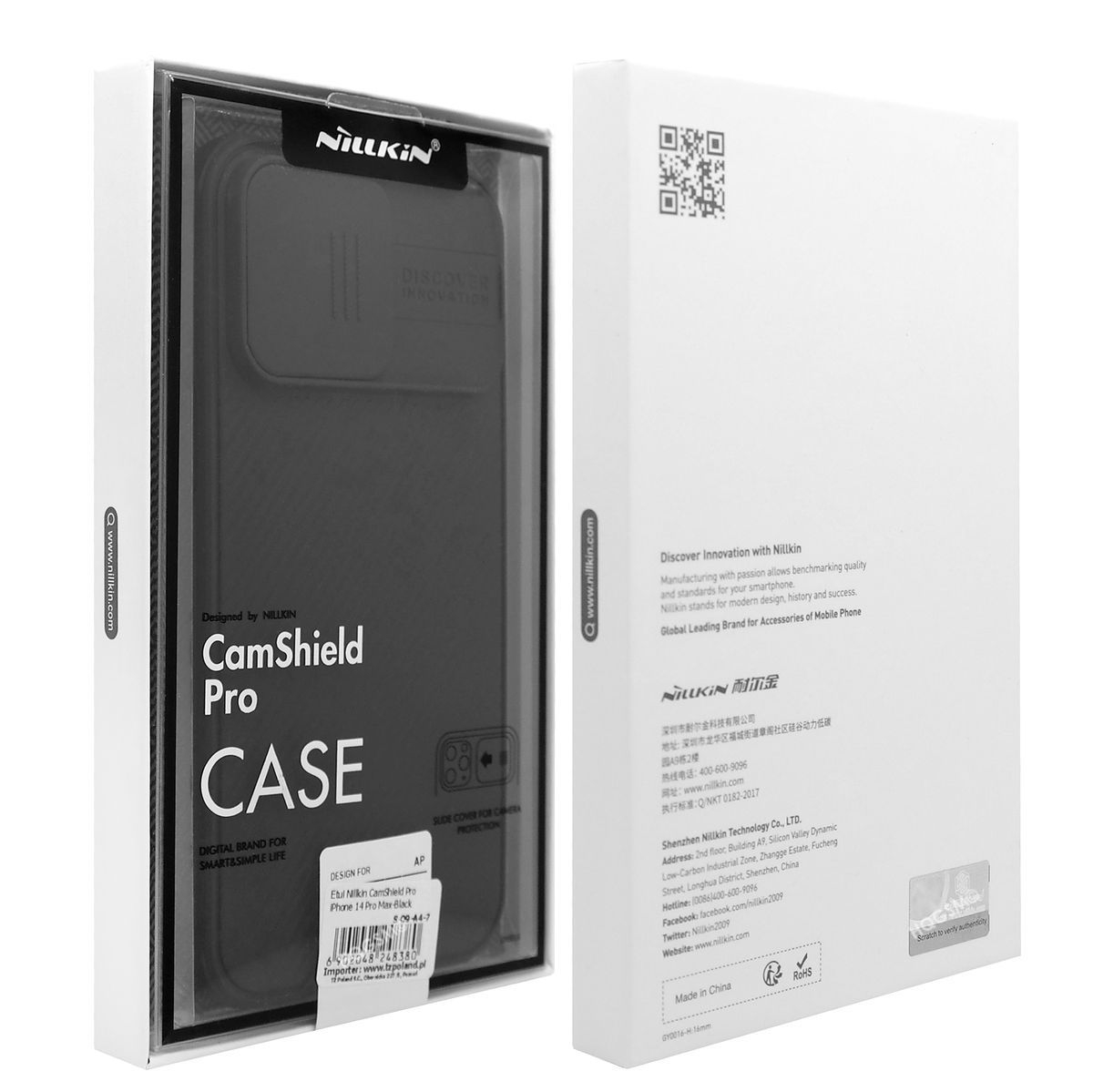 Product gallery 57132