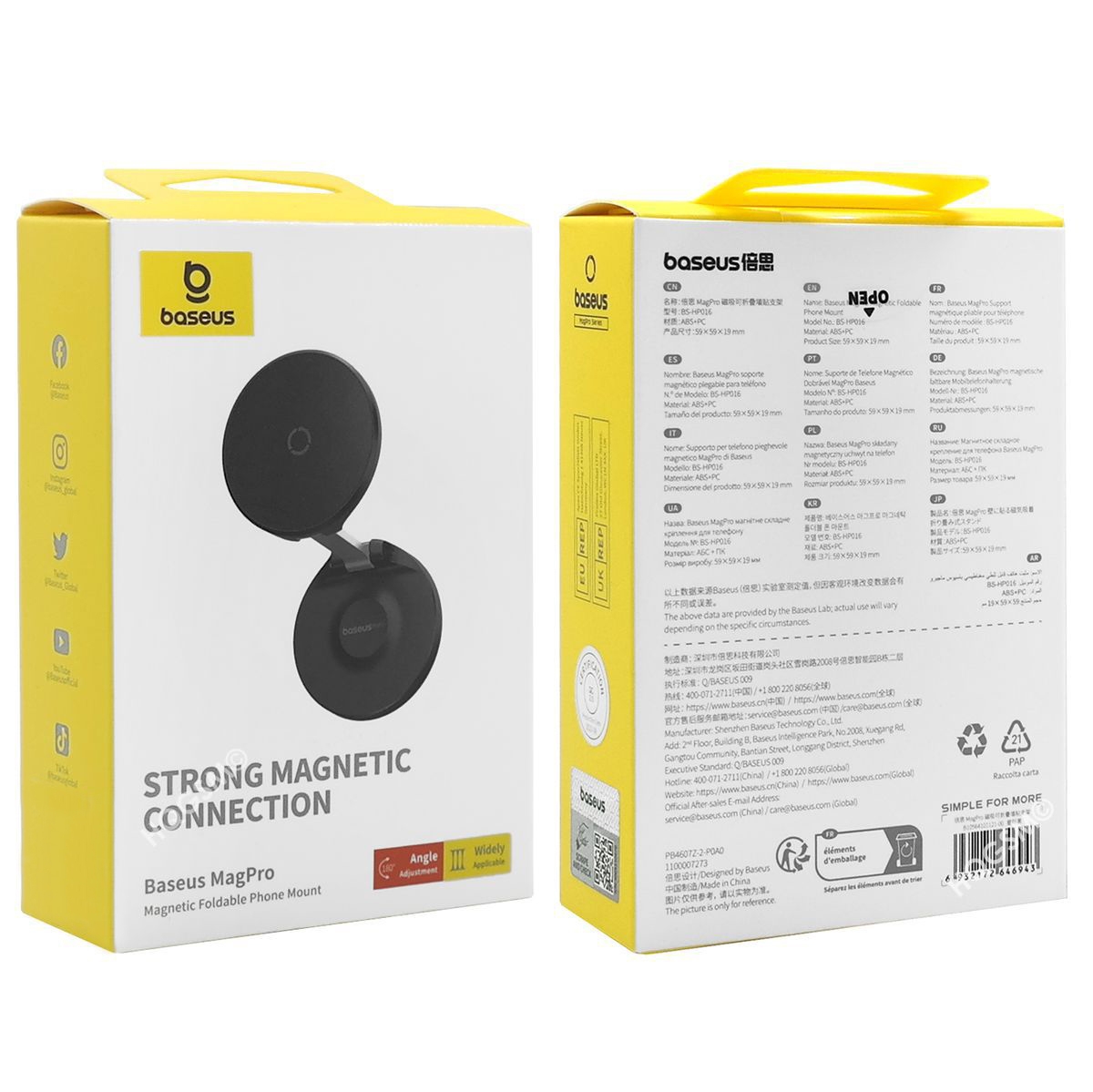 Product gallery 2011