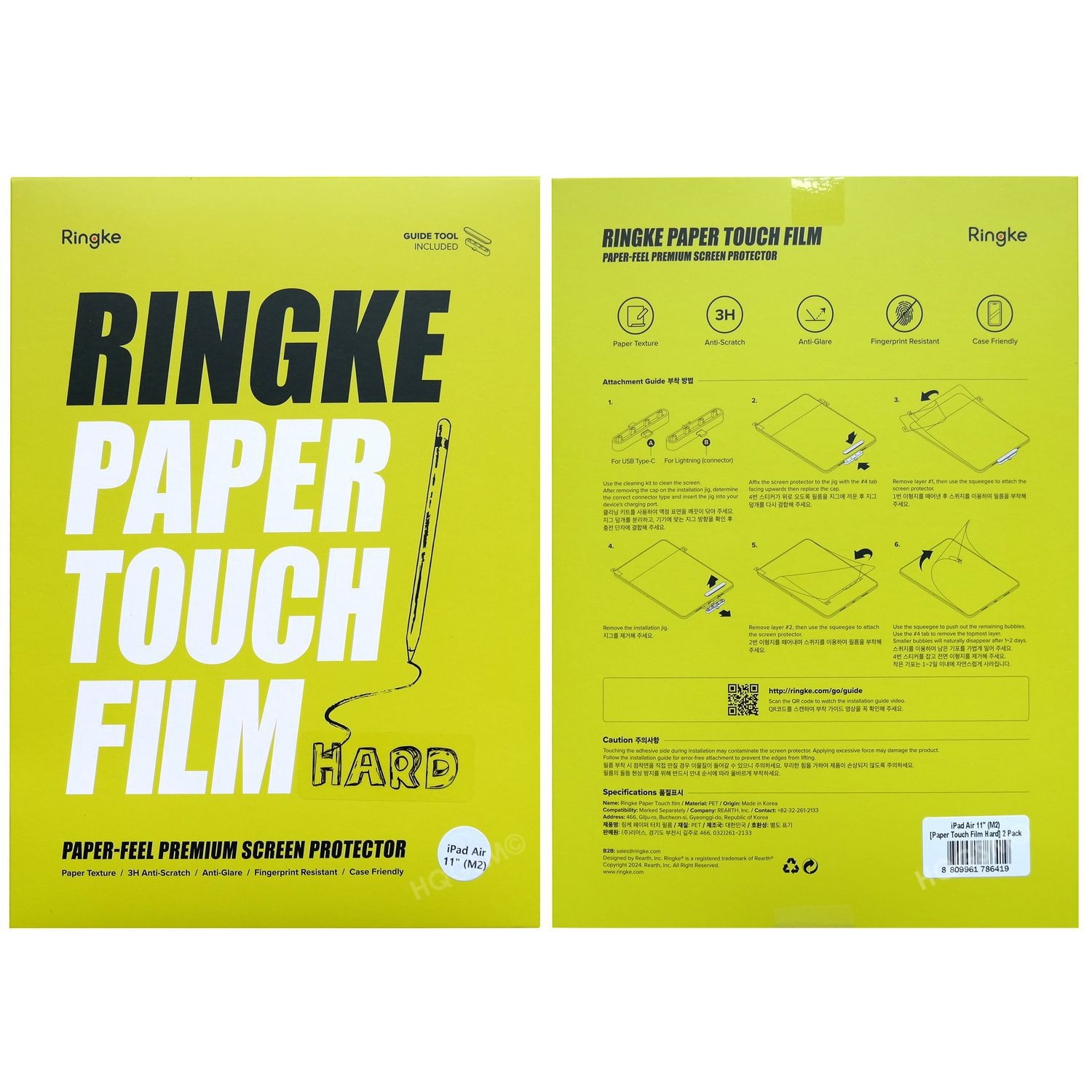 Product gallery 24920