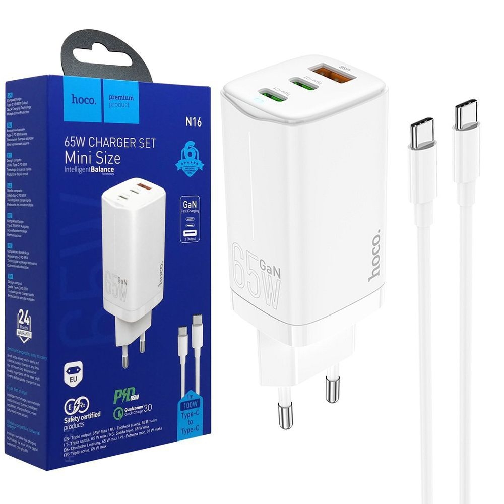 Hoco | Szybka Ładowarka Sieciowa 2x USB-C USB | GaN 65W | Biała + Kabel USB-C