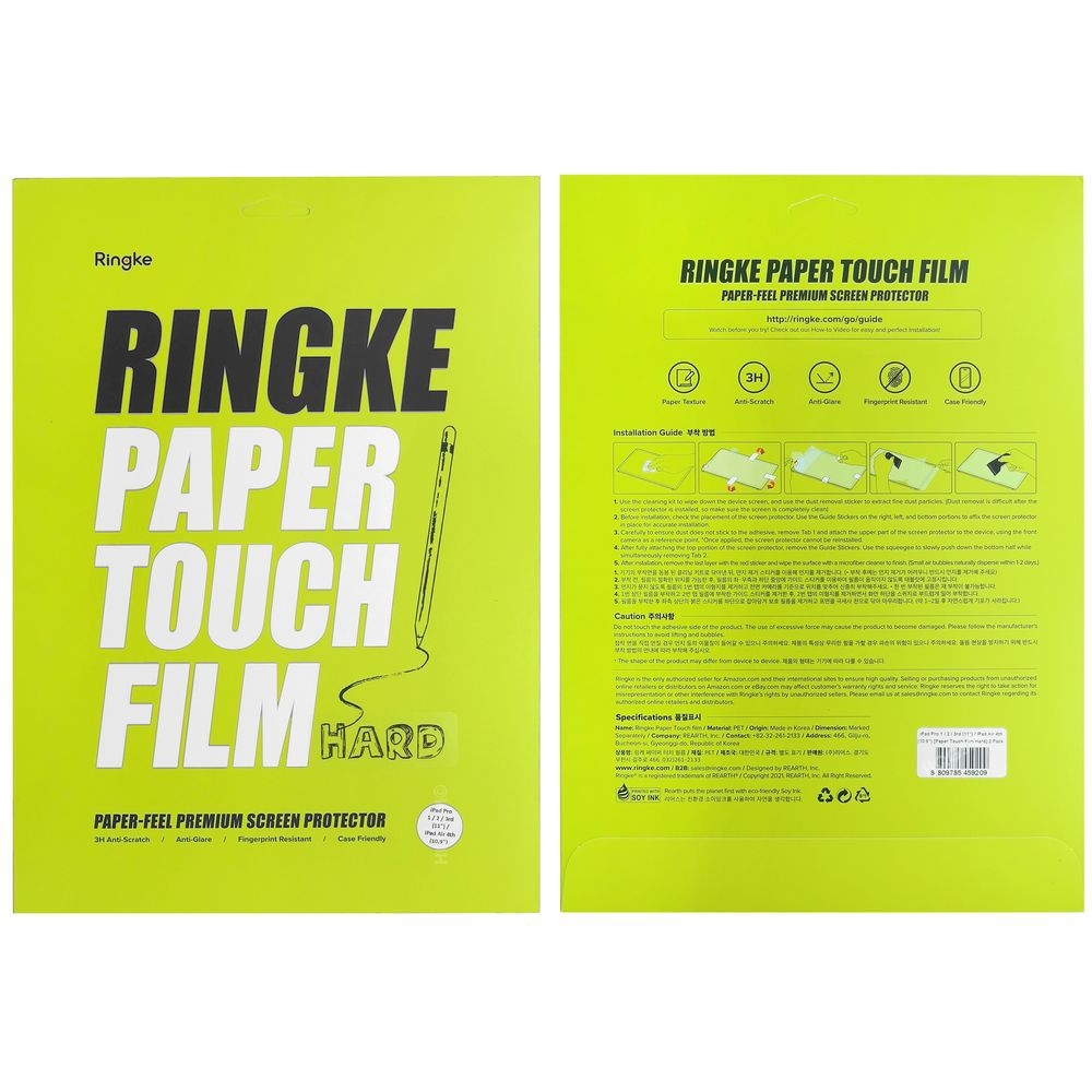 Product gallery 80511