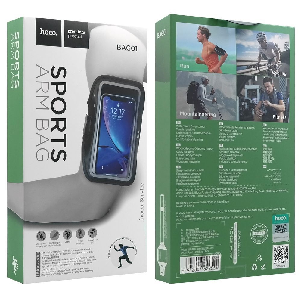 Product gallery 24230