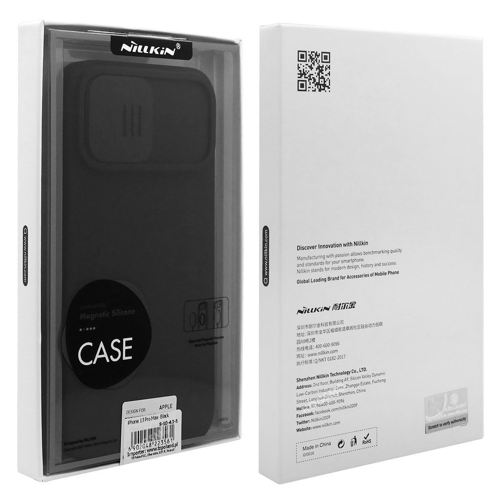 Product gallery 75210