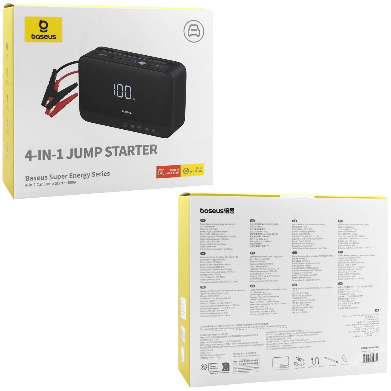 Product gallery 17871