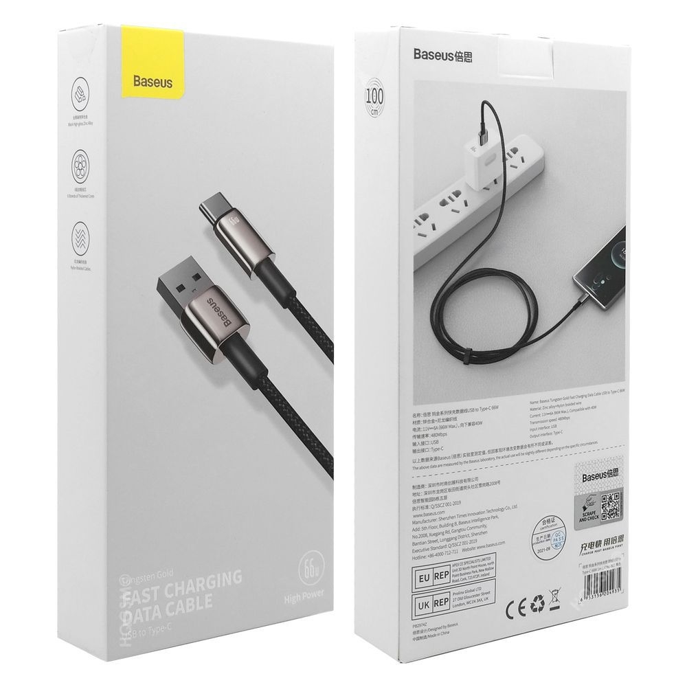 Product gallery 70496