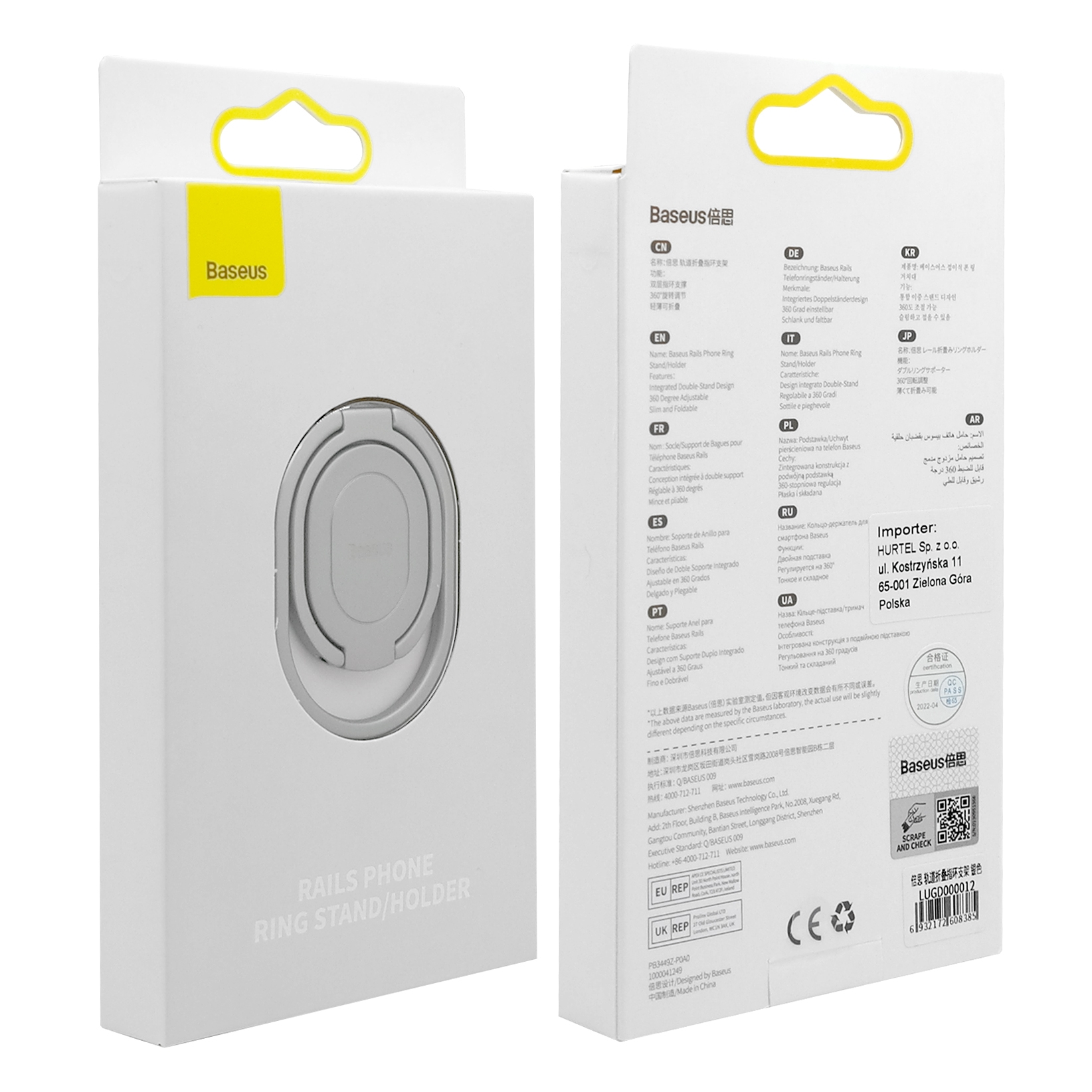 Product gallery 6750