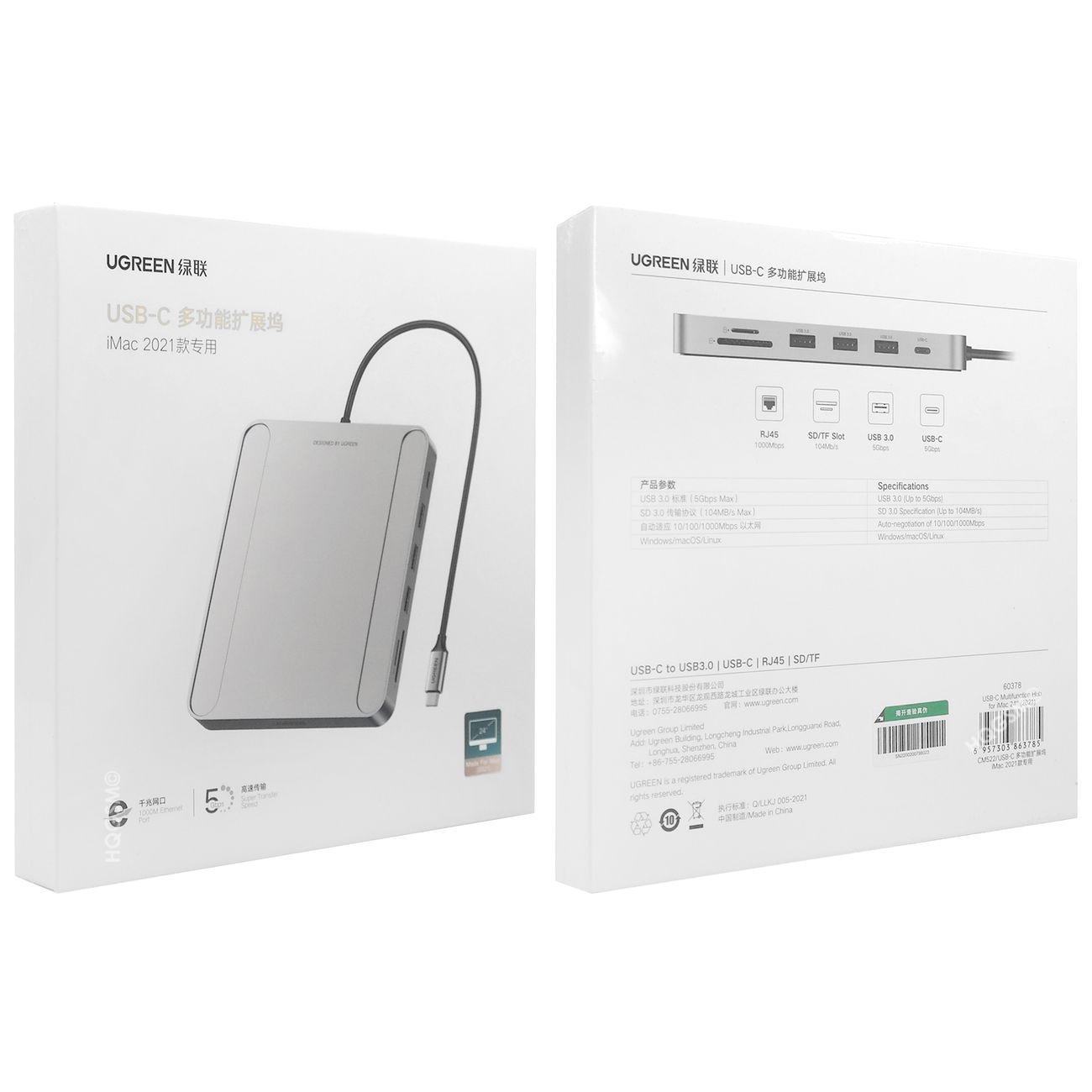 Product gallery 60728