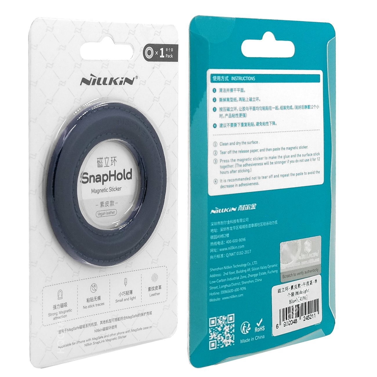 Product gallery 6018