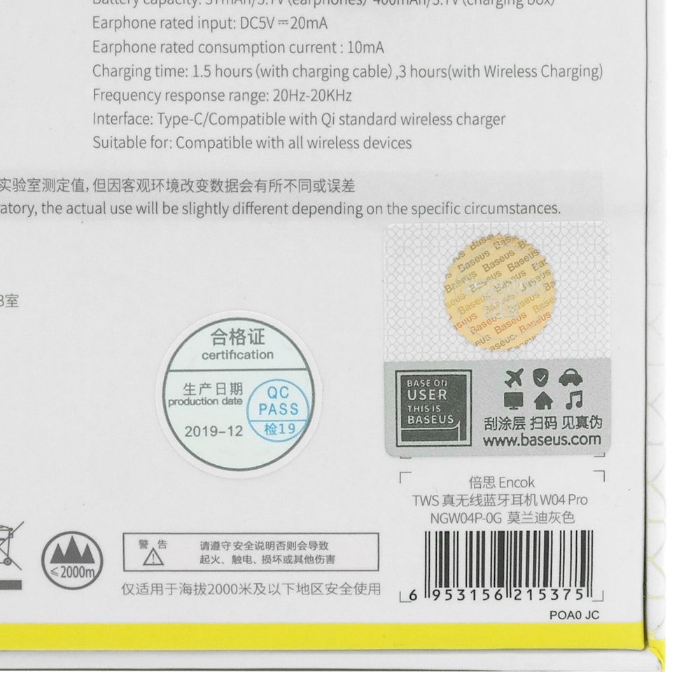 Product gallery 12982