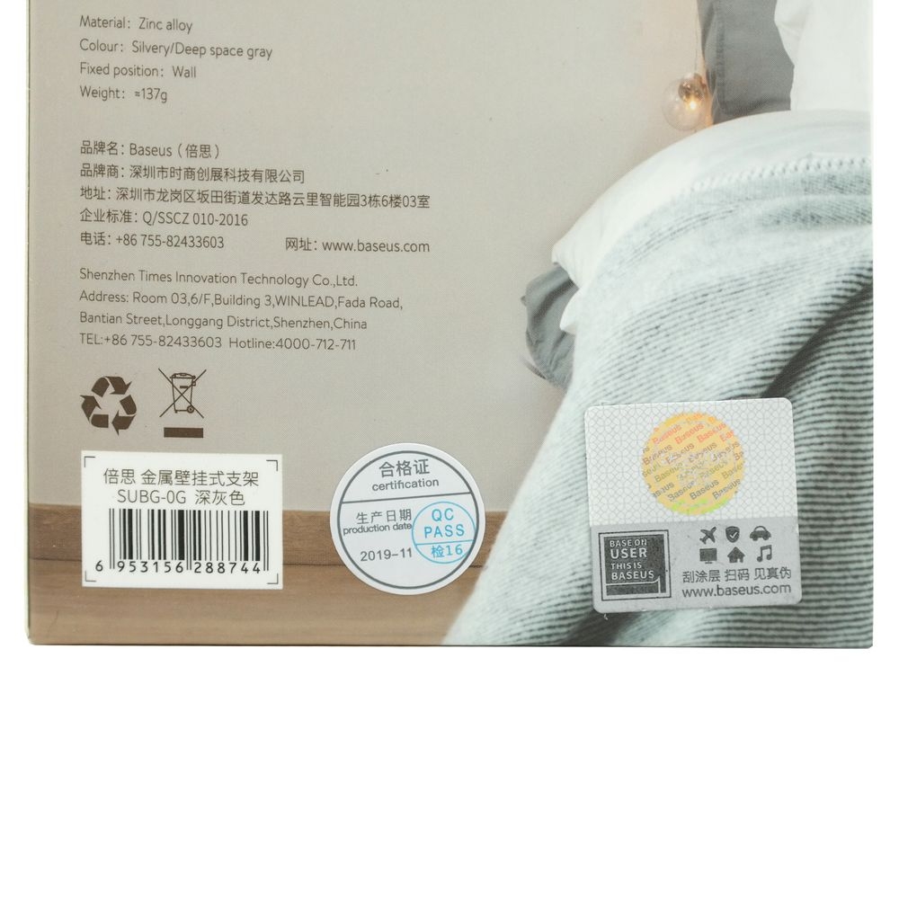 Product gallery 4929