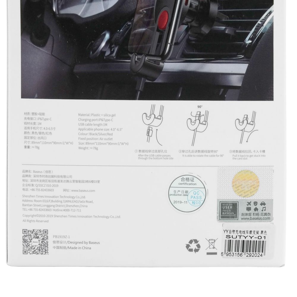 Product gallery 41311