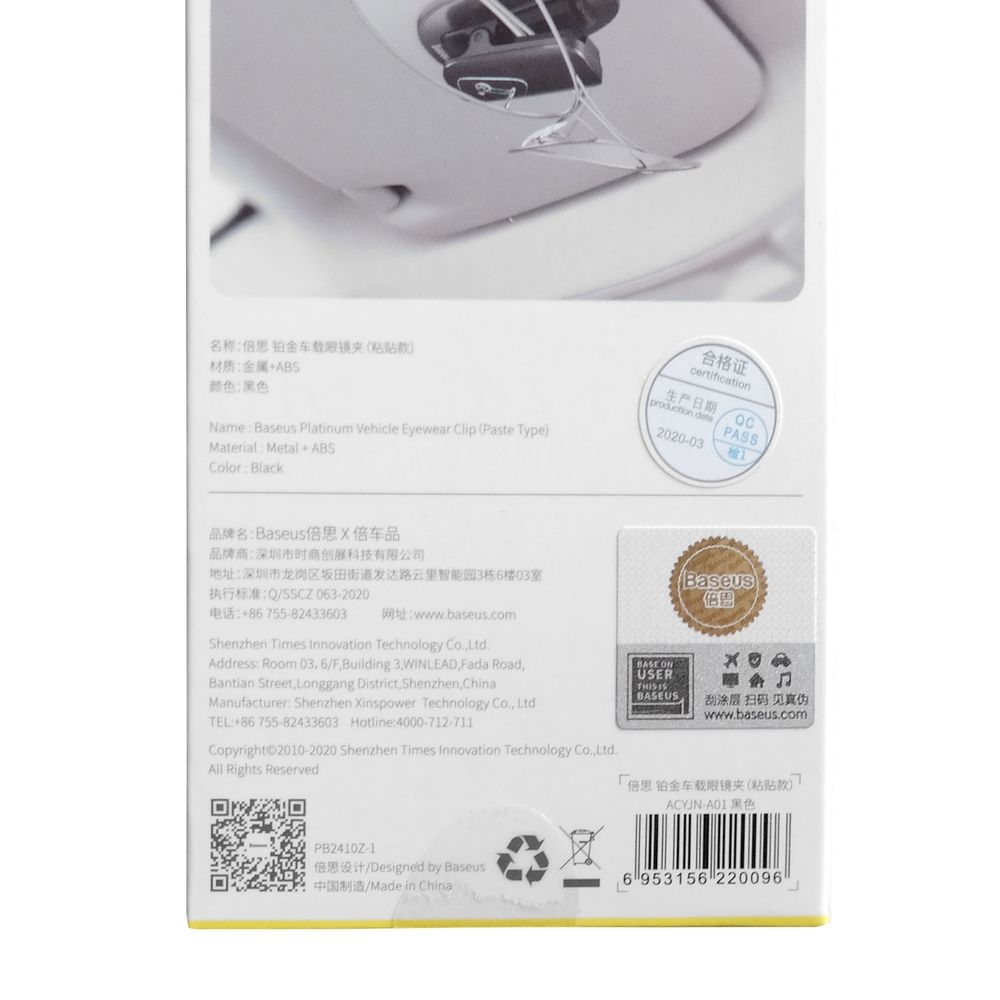 Product gallery 41565