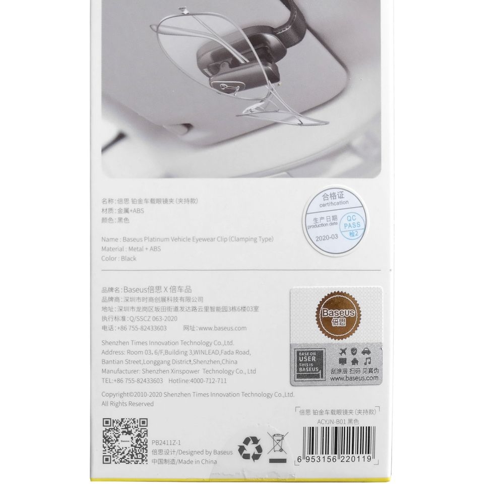 Product gallery 41556