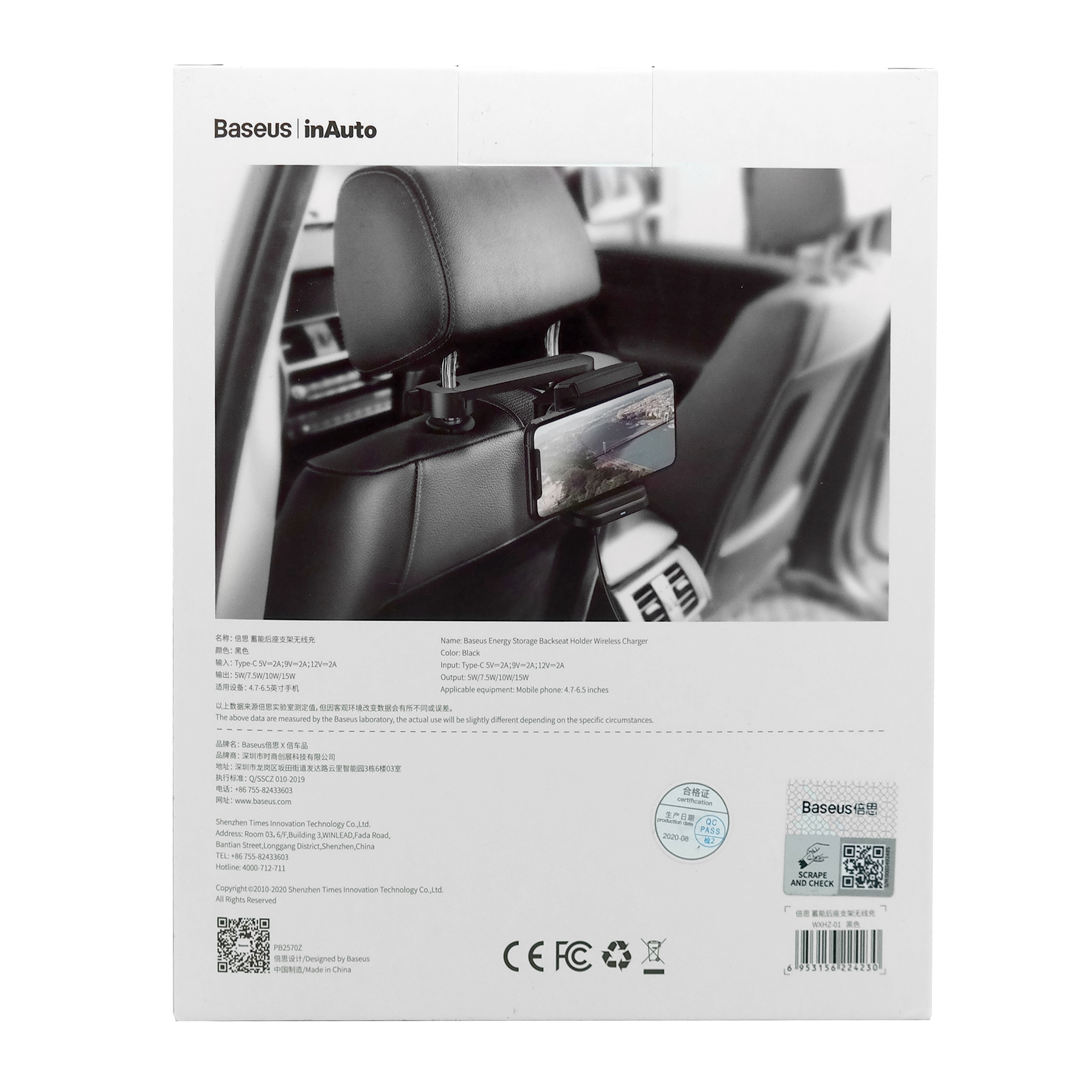 Product gallery 90522