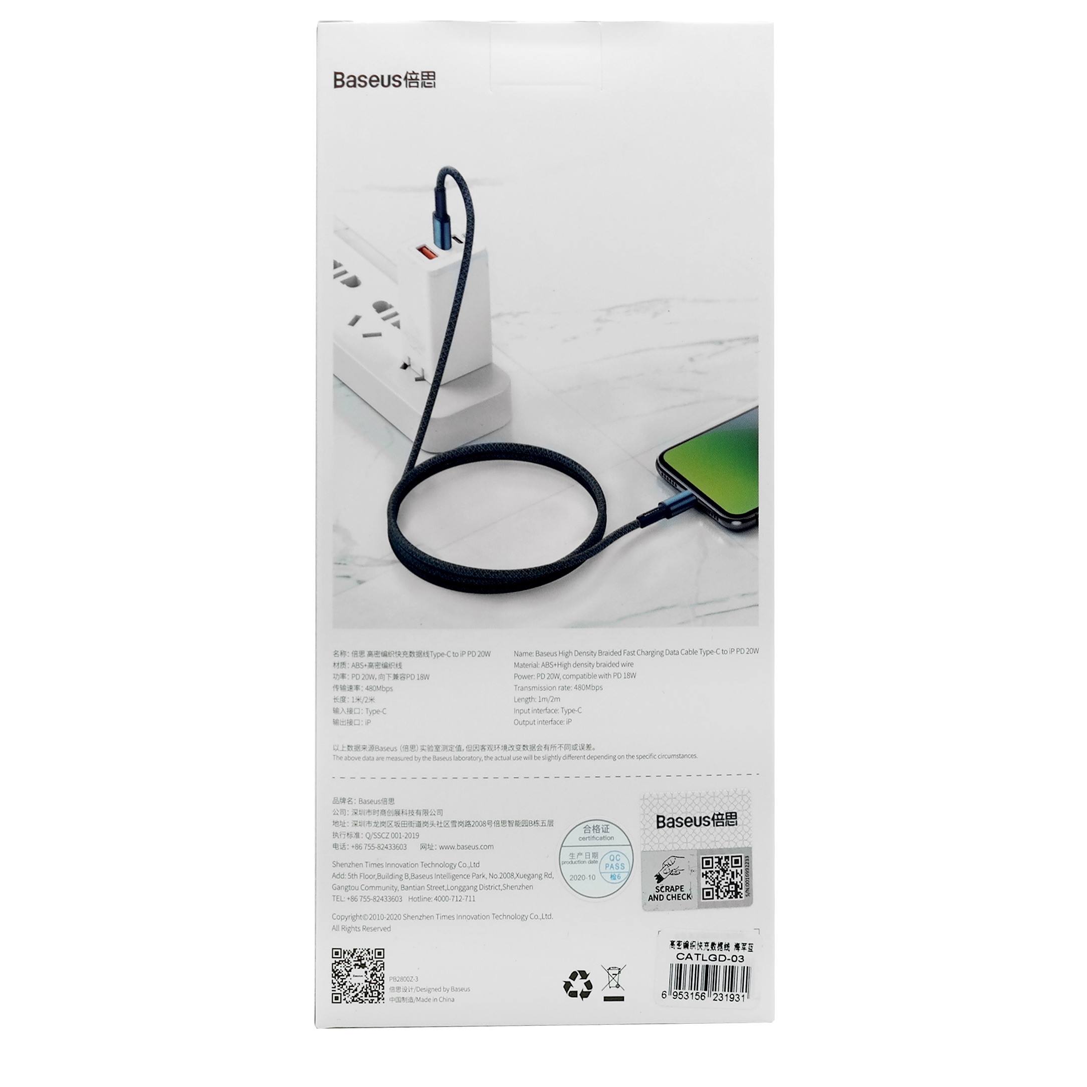 Product gallery 87879