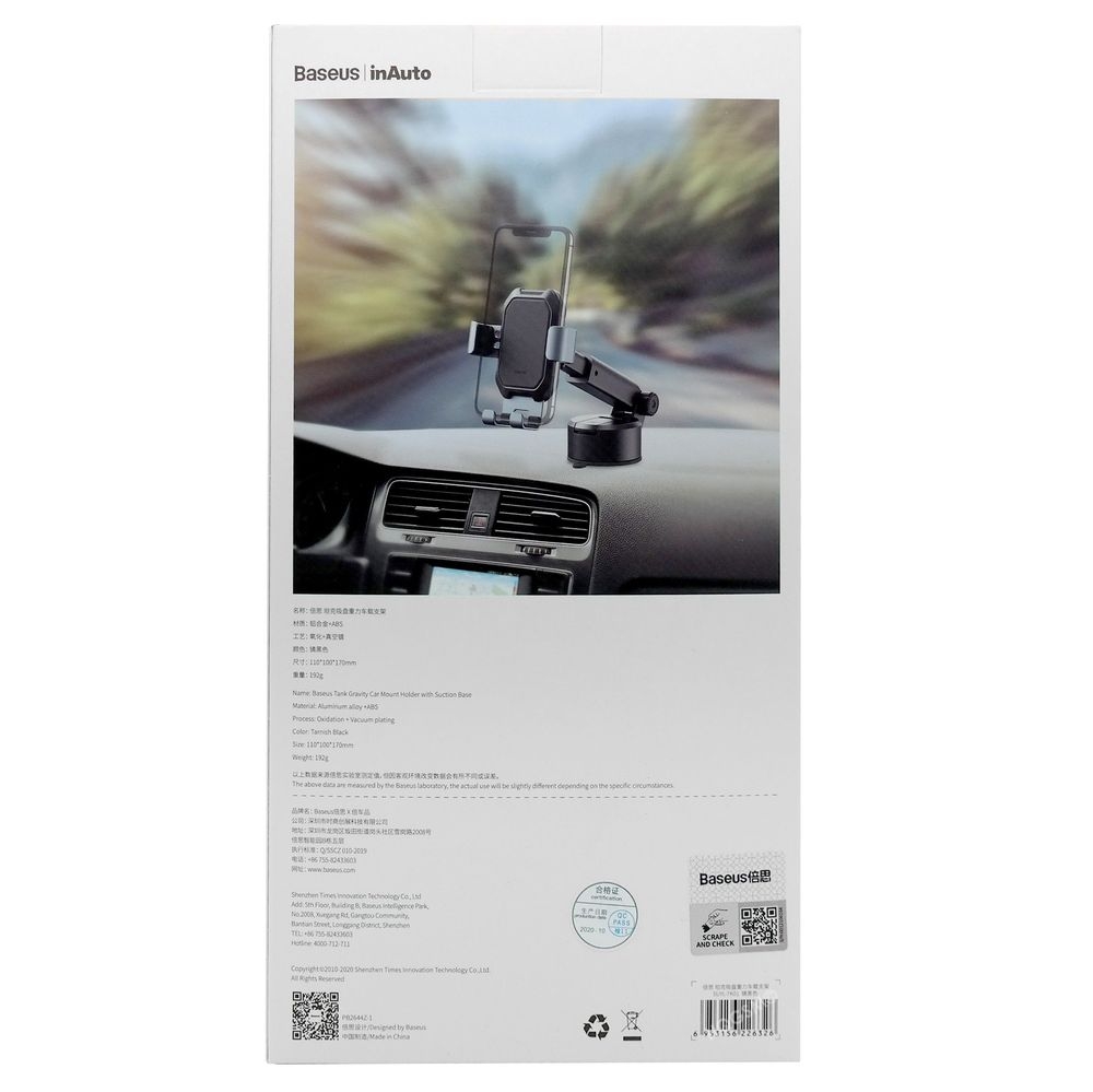 Product gallery 86910