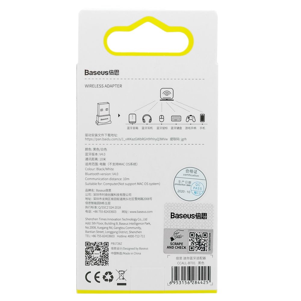 Product gallery 85687