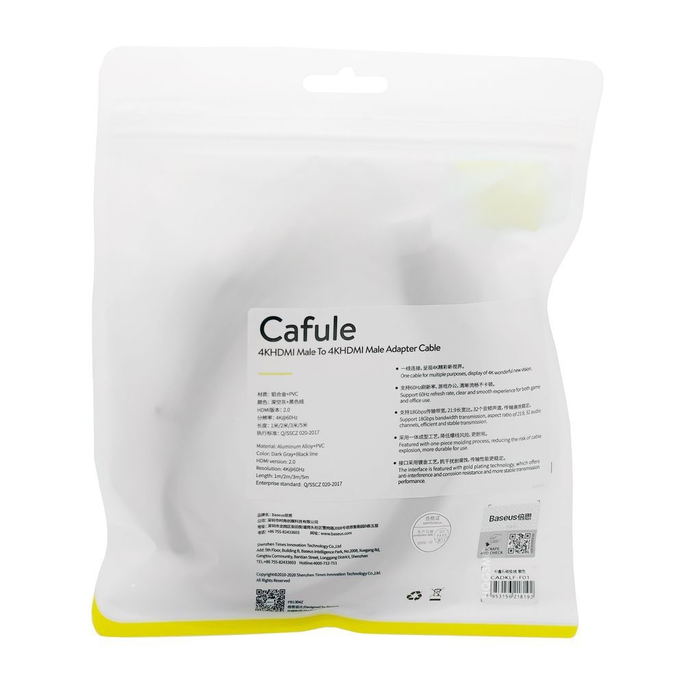 Product gallery 84221