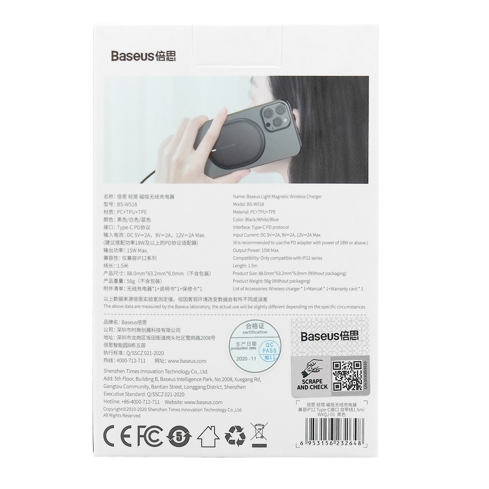 Product gallery 12781