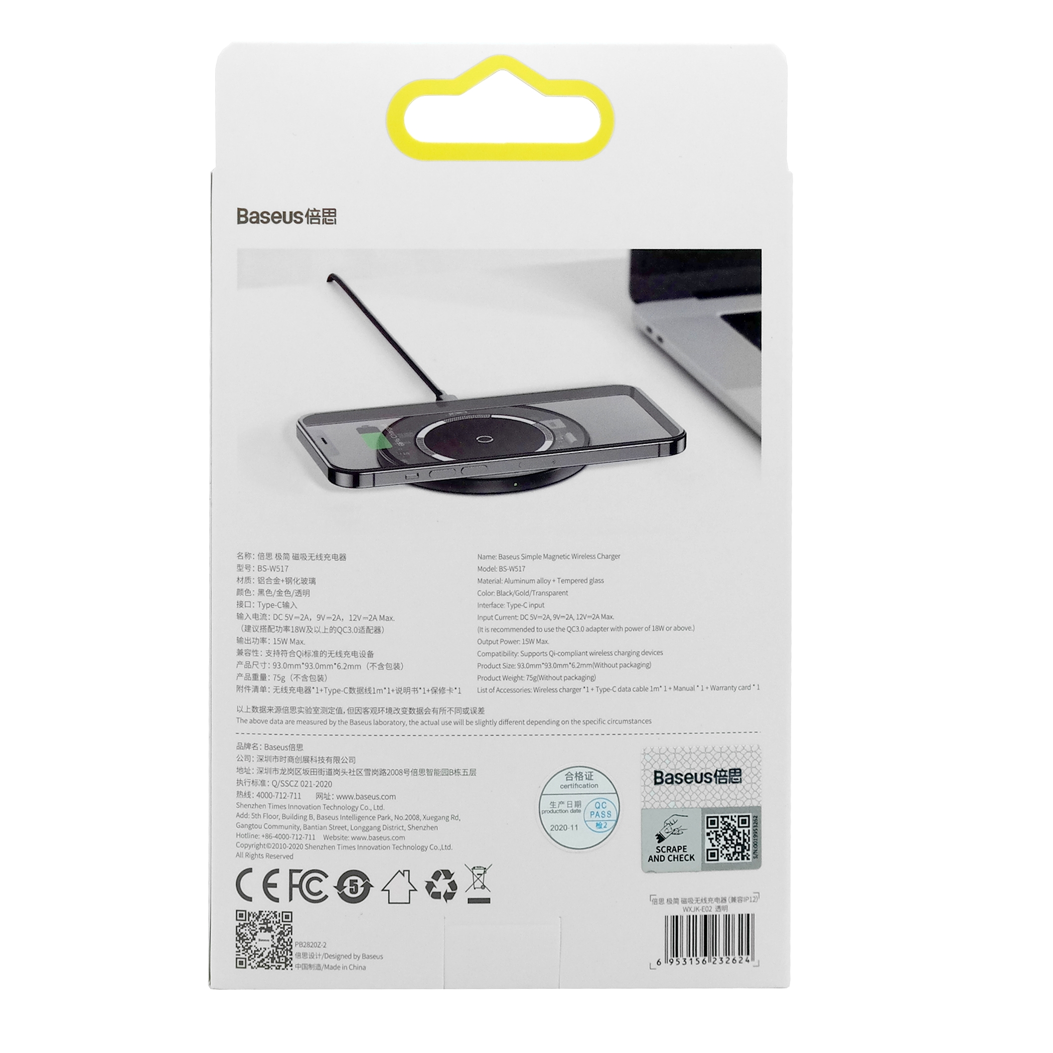 Product gallery 12762