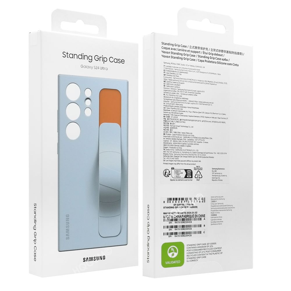 Product gallery 2023