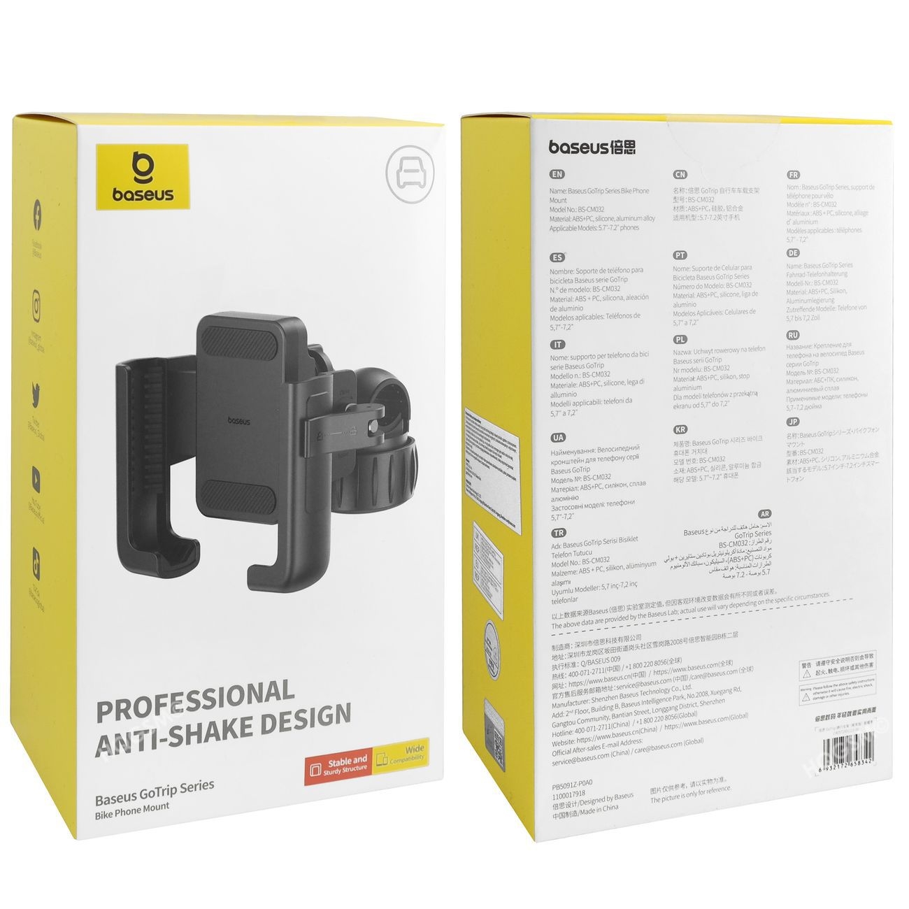 Product gallery 225780