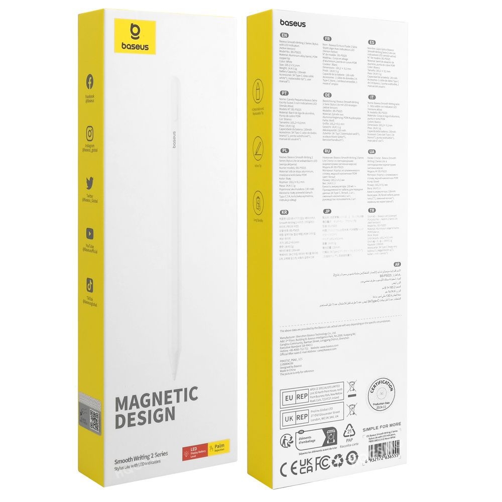 Product gallery 221705