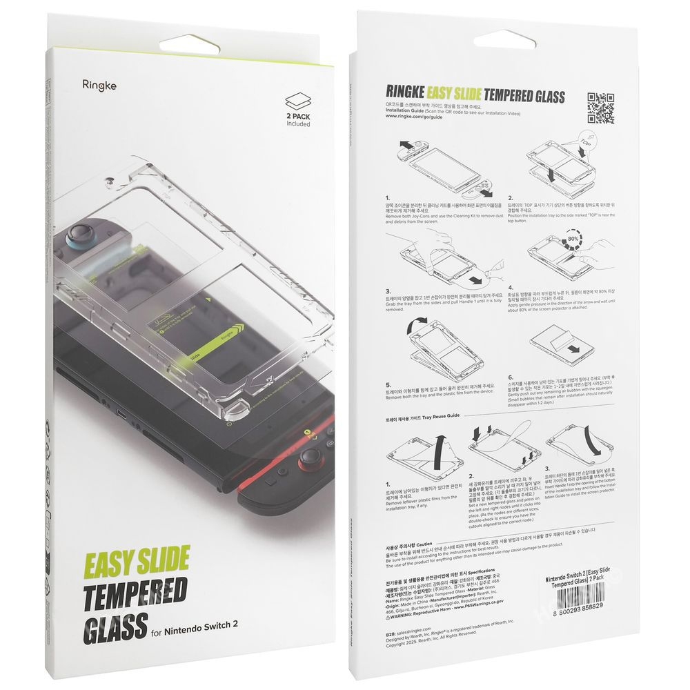 Product gallery 221133