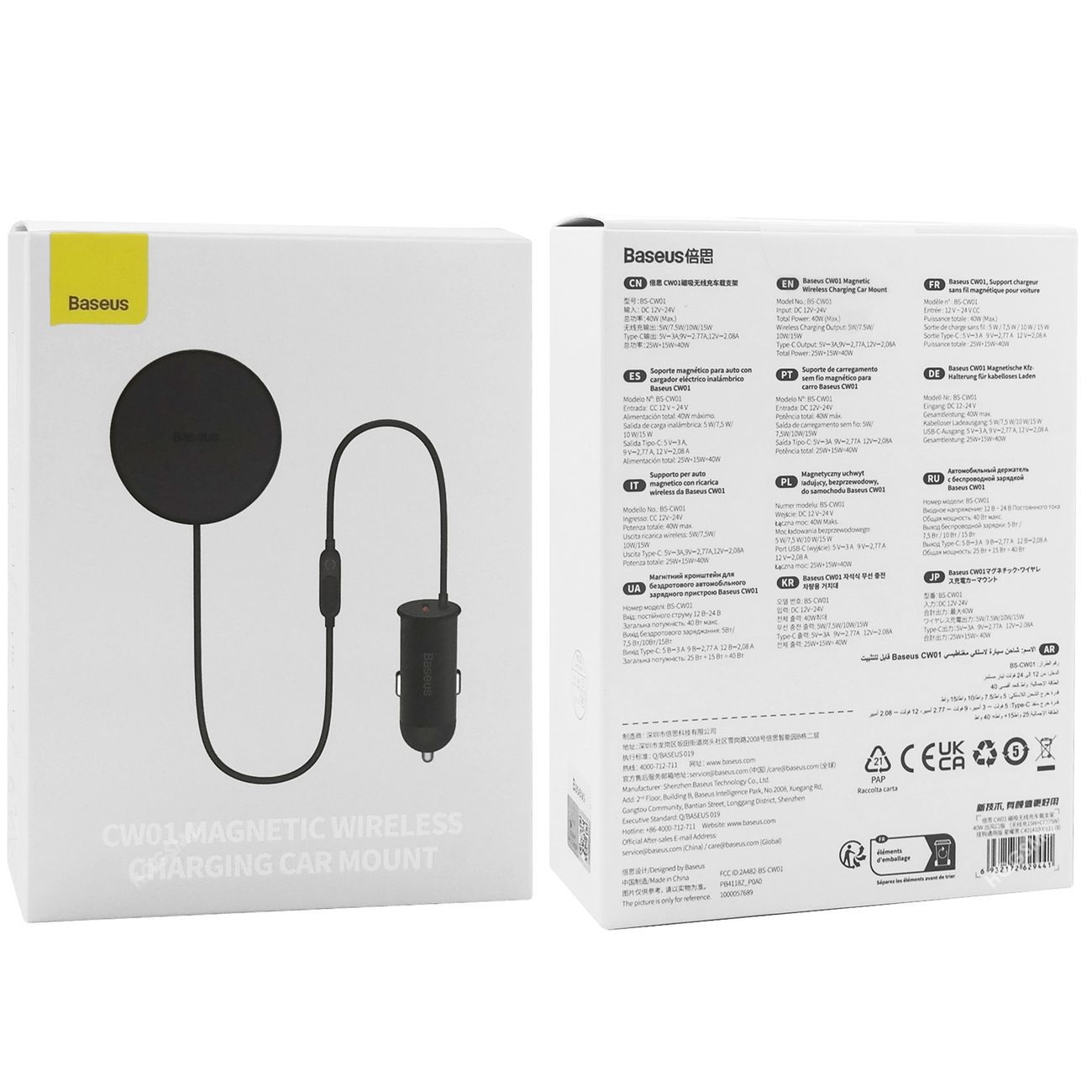 Product gallery 228515