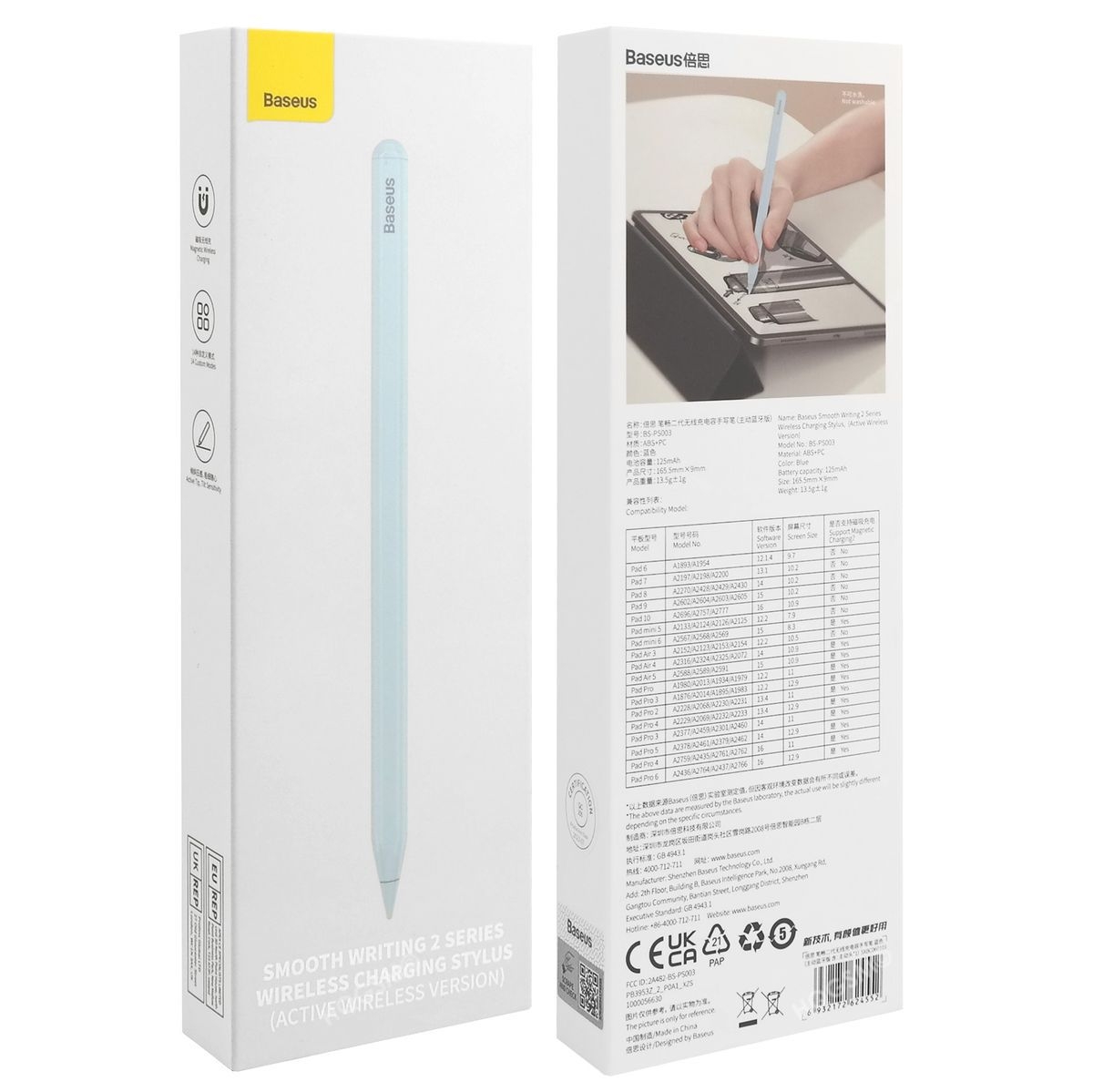 Product gallery 220594