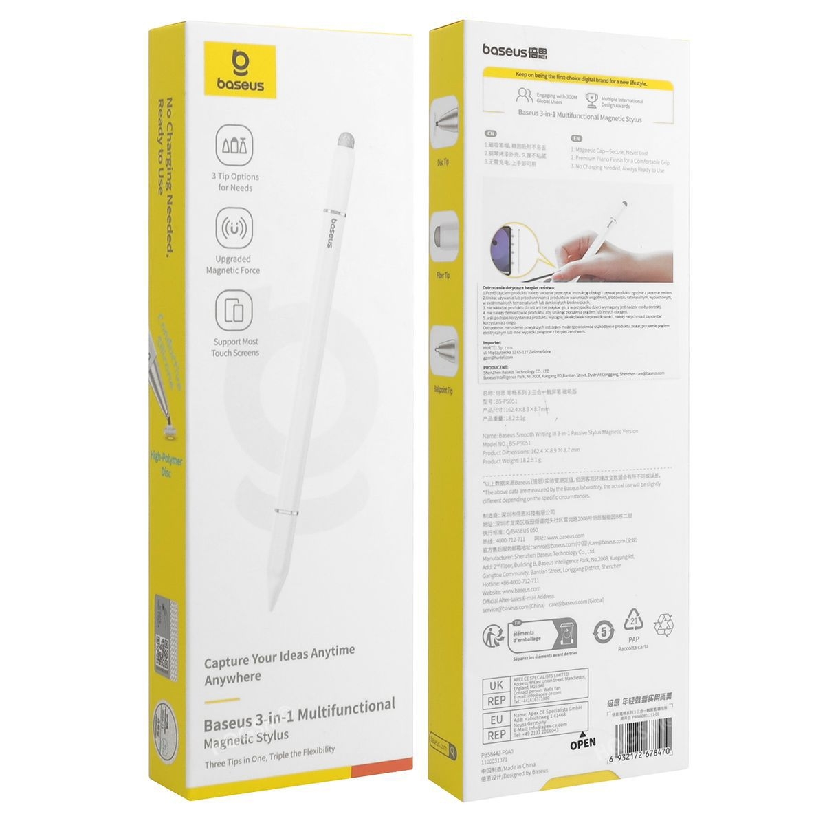 Product gallery 225571