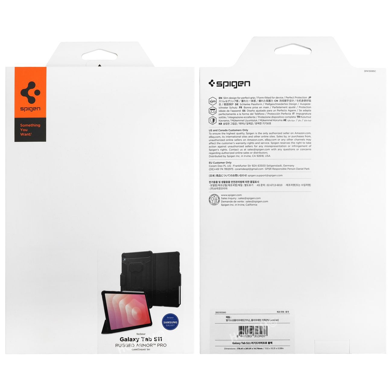 Product gallery 237950