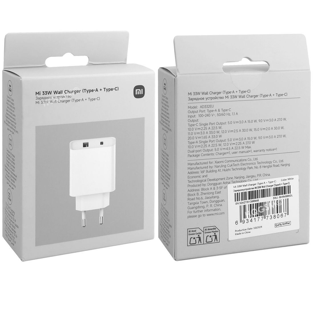 Product gallery 241020