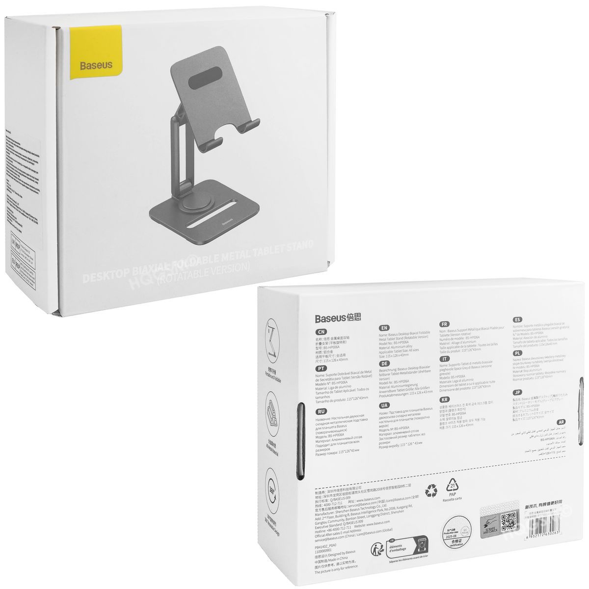 Product gallery 242442