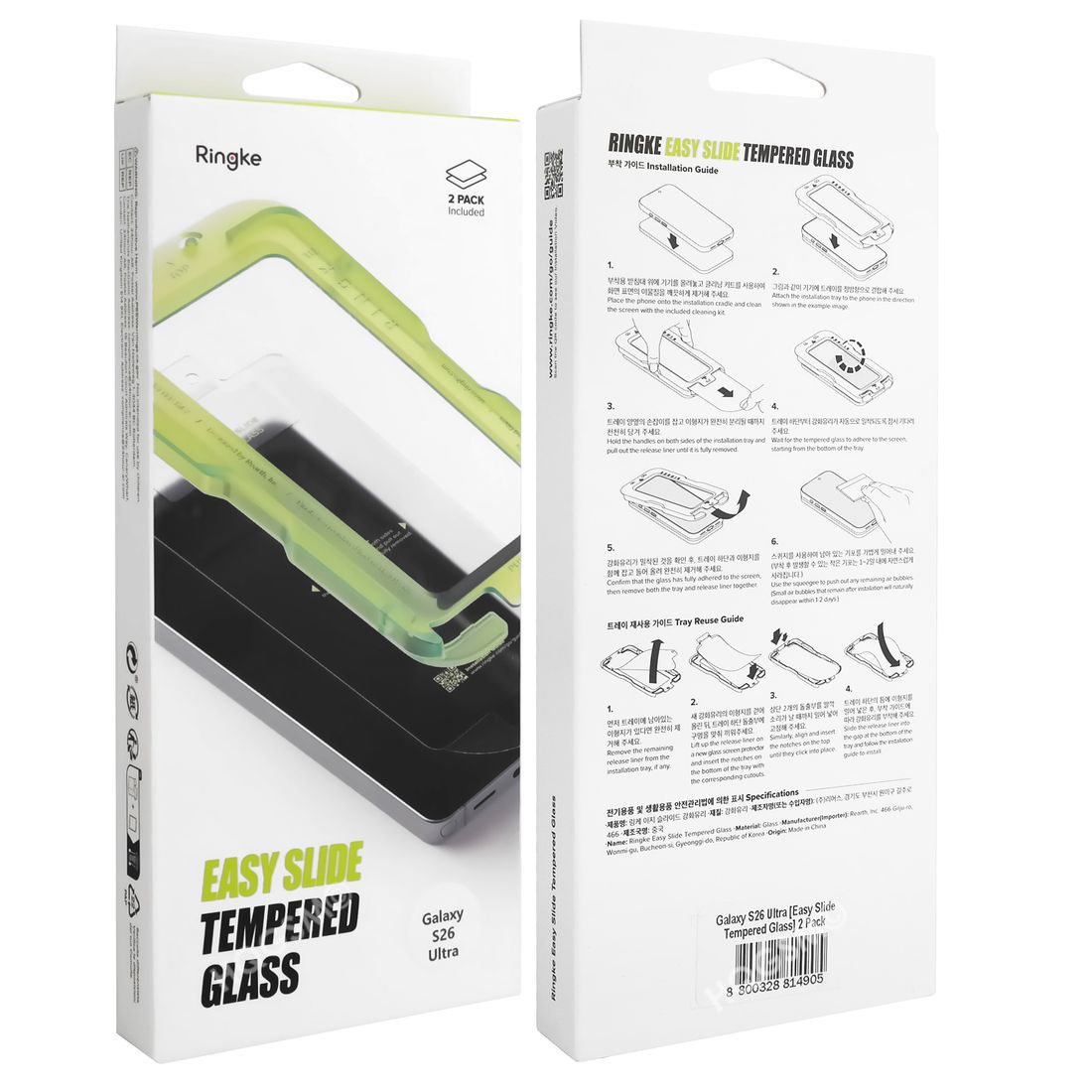 Product gallery 243469