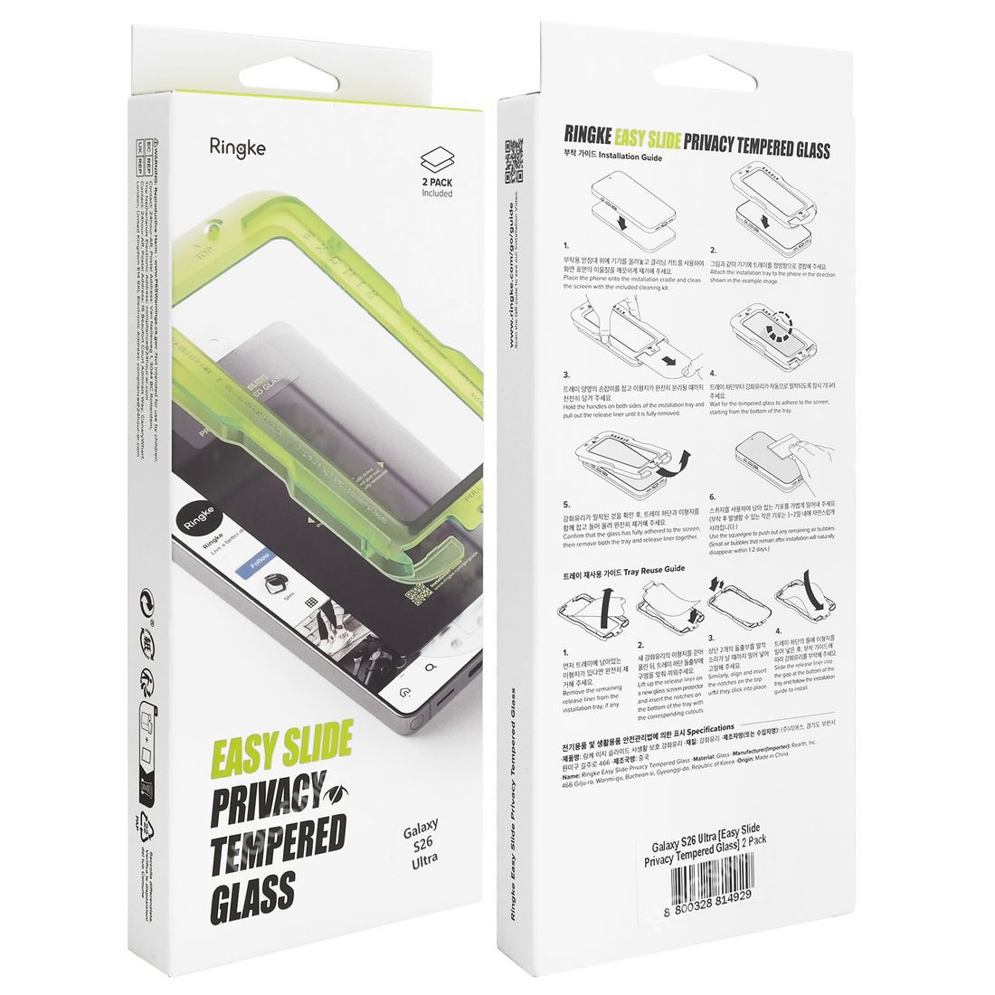 Product gallery 242956