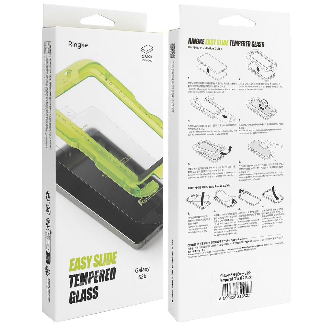 Product gallery 243655