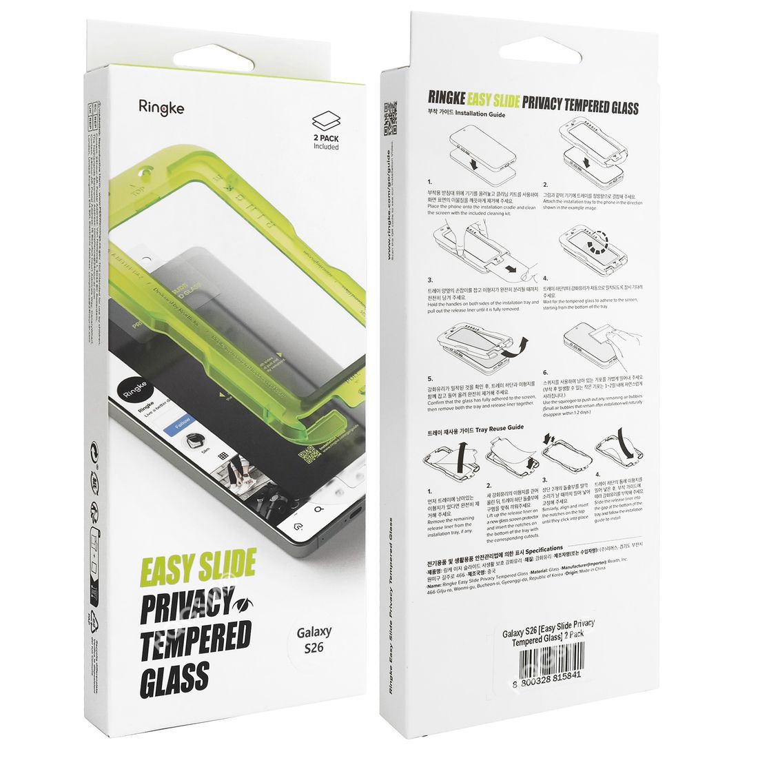 Product gallery 242967