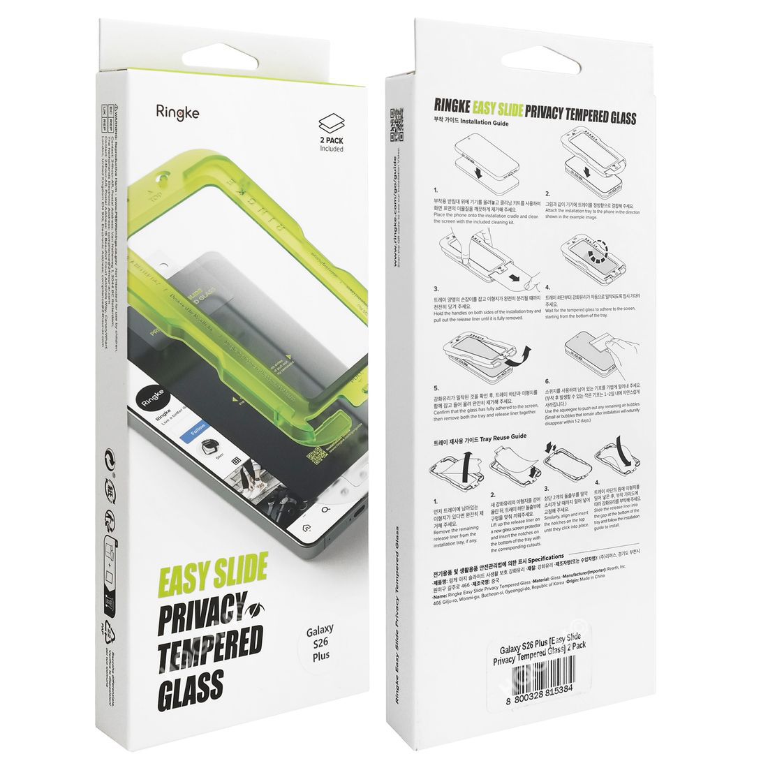 Product gallery 242971