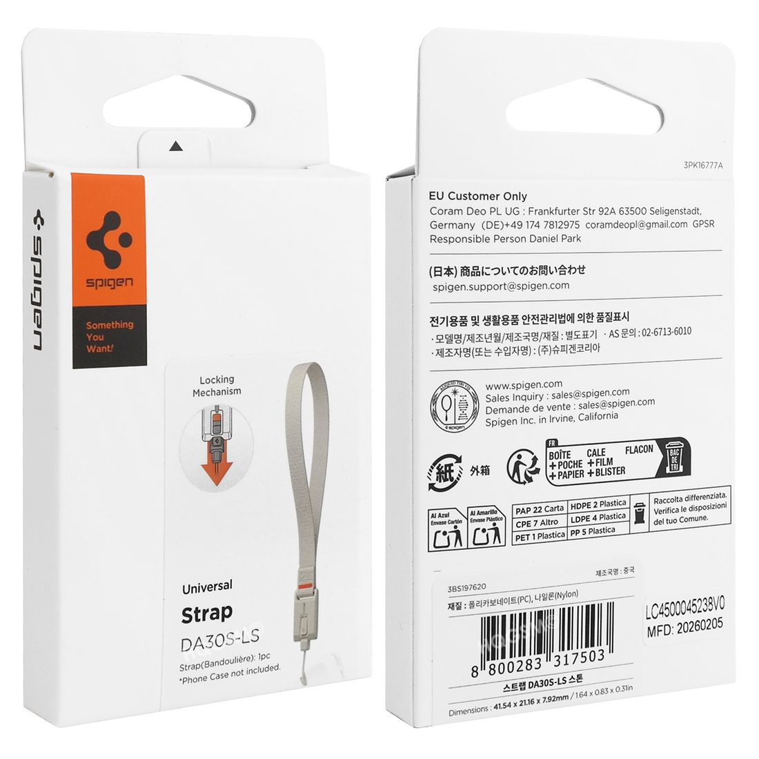 Product gallery 245570