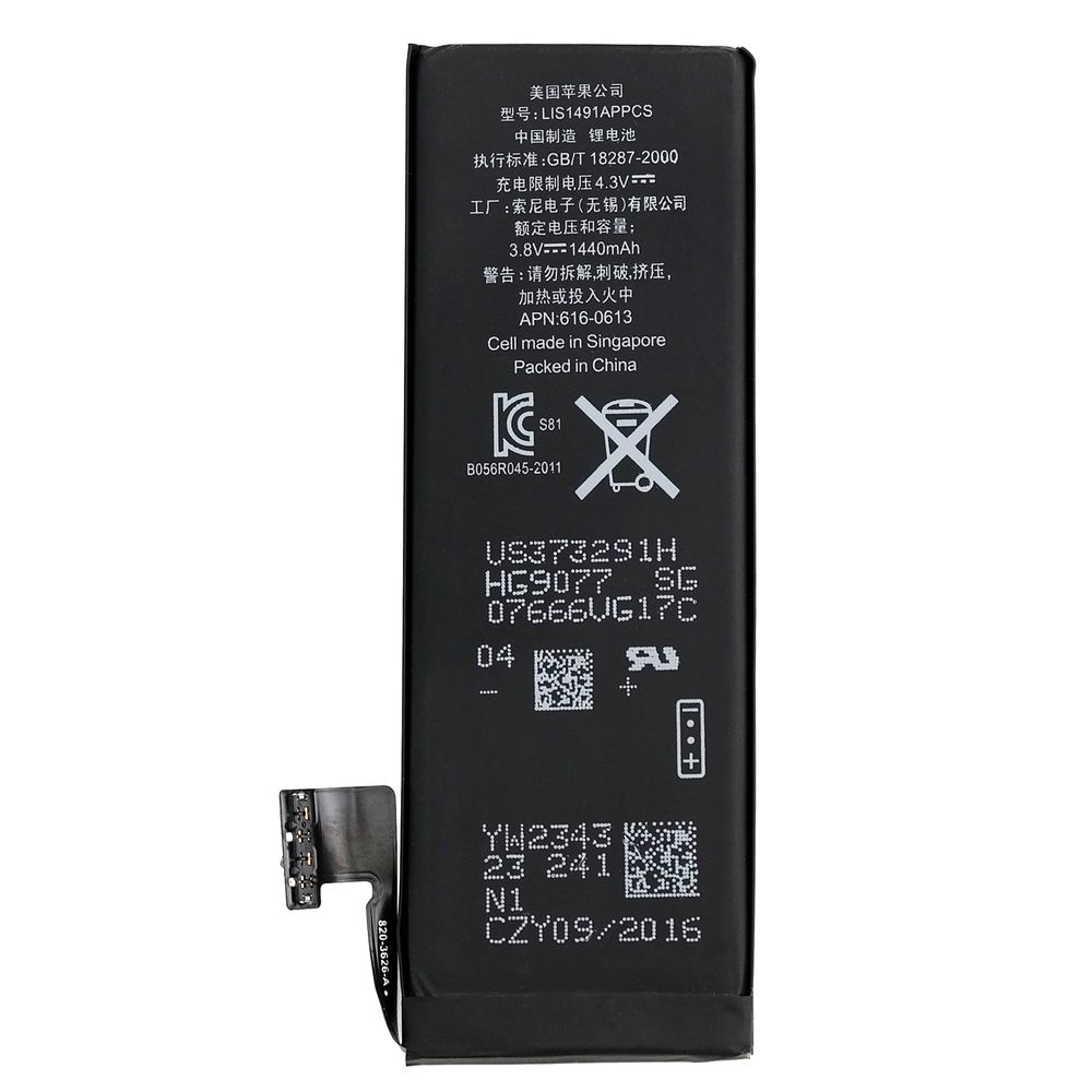 Apple | Oryginalna Bateria LIS1491APPCS 1440mAh do Apple iPhone 5