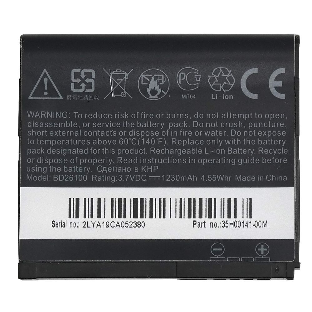 HTC | Oryginalna Bateria BD26100 1230mAh do HTC Desire HD / Ace