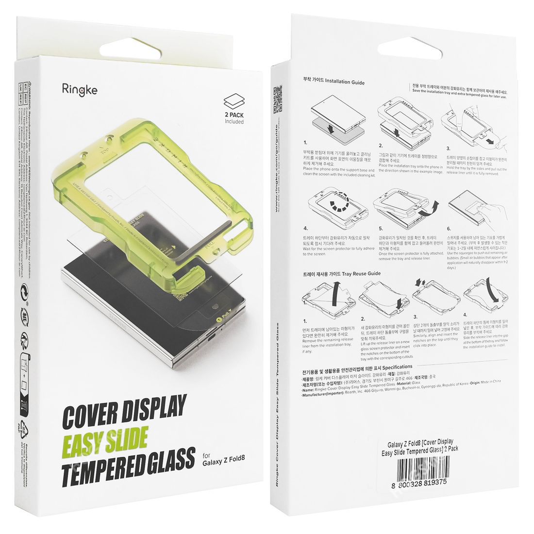 Product gallery 251620